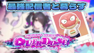 【NEEDY GIRL OVERDOSE】インターネットエンジェルとの生活 ～最強のVにしてやんよ～【Vtuber】