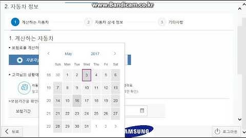 [U4A] UI5 demo preview #2