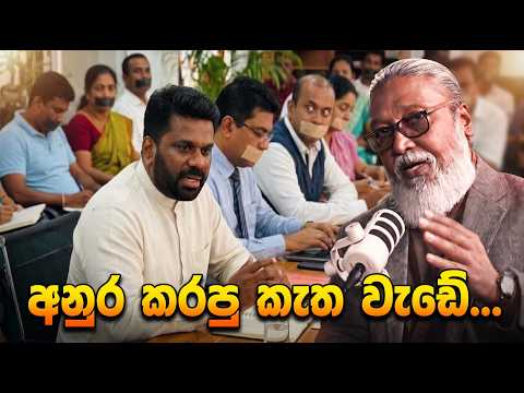 '' ඥානසාර හිමිගේ සිවුර ගැළවීම ගැන රටම අවදි වෙයි...'' 🫵🤬🤬🫵විරෝධතා, පා ගමන් සඳහා මහා සංඝයා පෙරට එයි