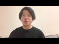 【星野源:pair dancer】好きな人に聴いてほしい歌。自分と相手の間違いを理解し合う。