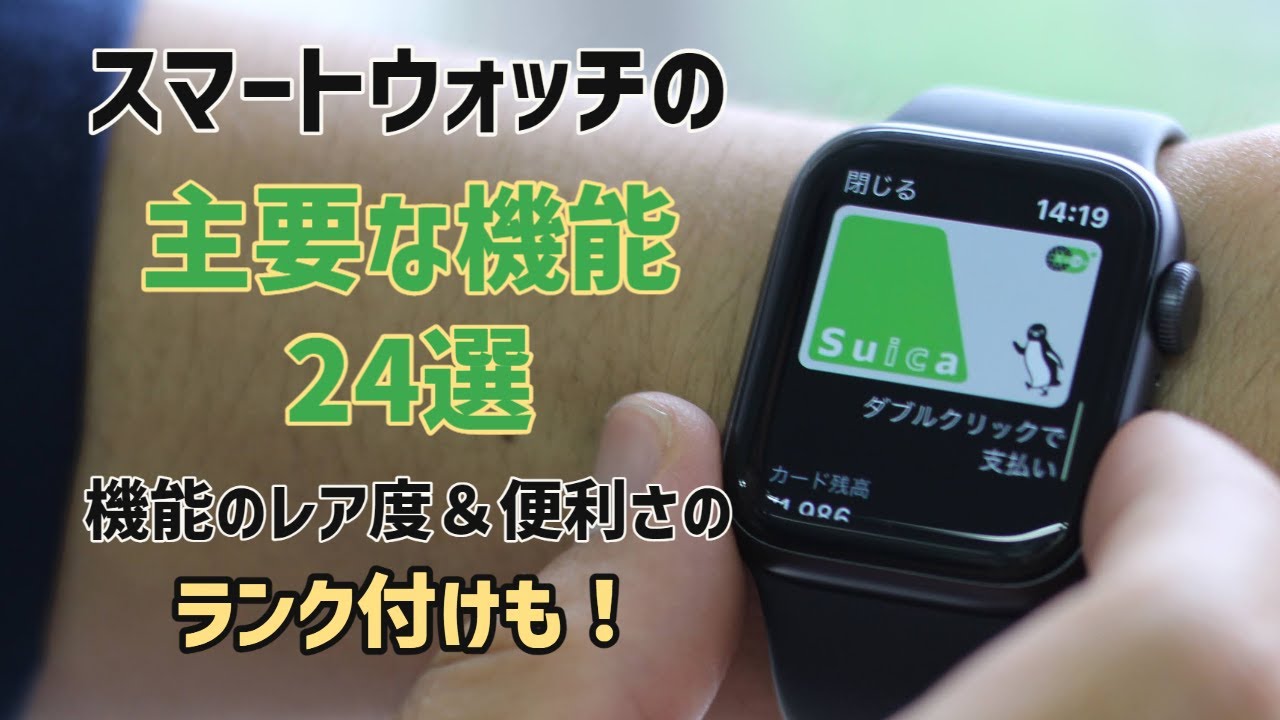 スマートウォッチ 多機能 GPS Topaka 通話 Bluetooth スマートウォッチ 