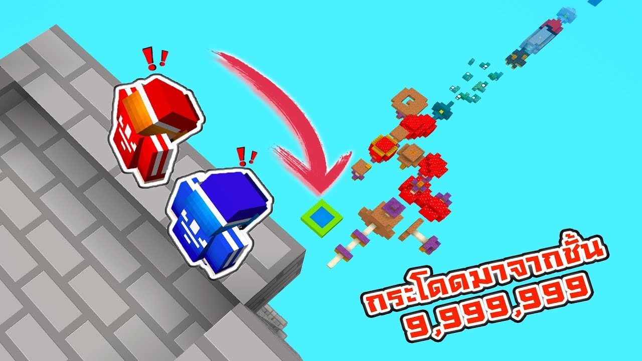มา ย ครา ฟ ผ่าน ด่าน  Update 2022  แมพกระโดดหรรษาที่ยากที่สุด (Minecraft Parkour Map)