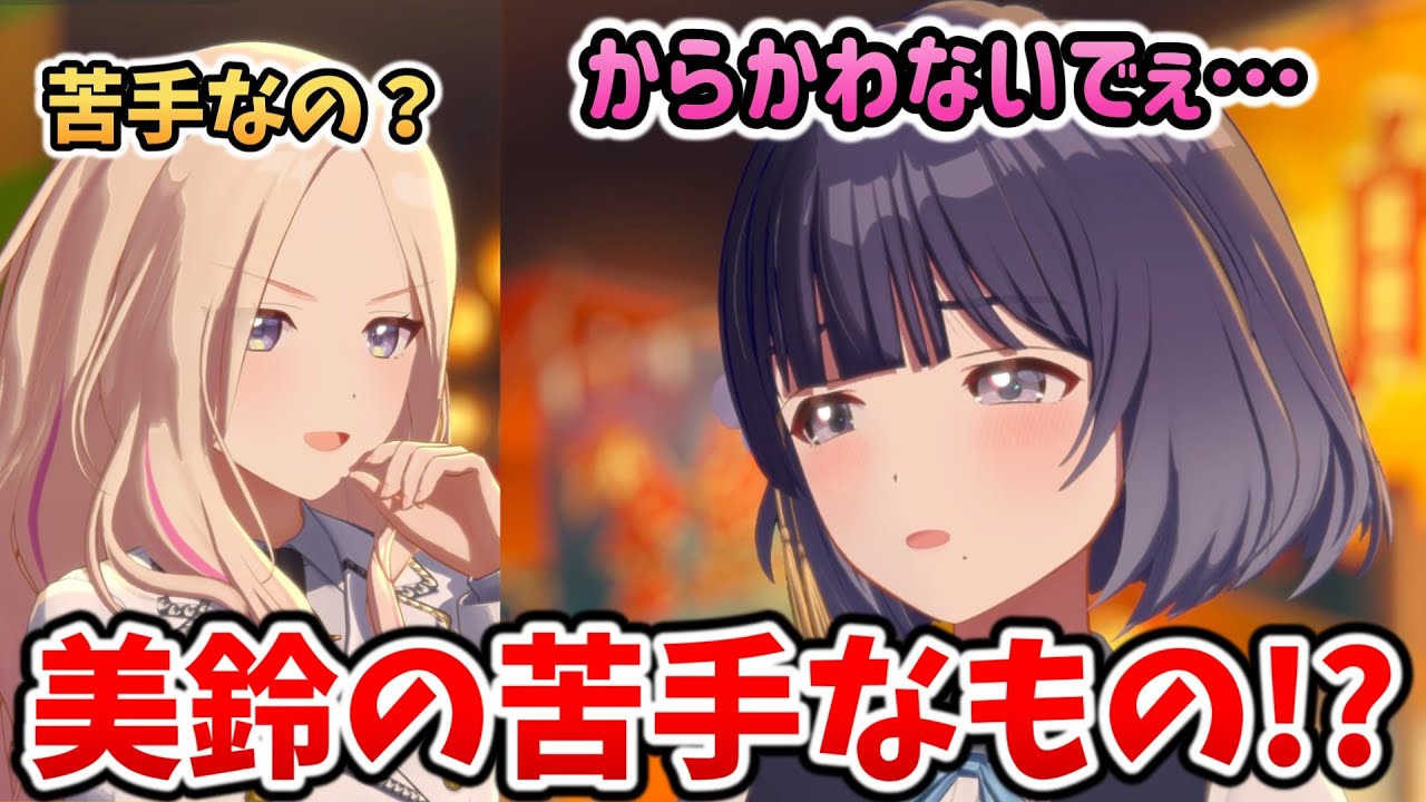 学園アイドルマスター　学マス　秦谷美鈴　SRRRR4コン（不足あり） 学園アイドルマスター 学マス 秦谷美鈴 SRRRR4コン（不足あり