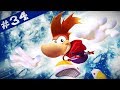 Test en carton 34  rayman 2  the great escape