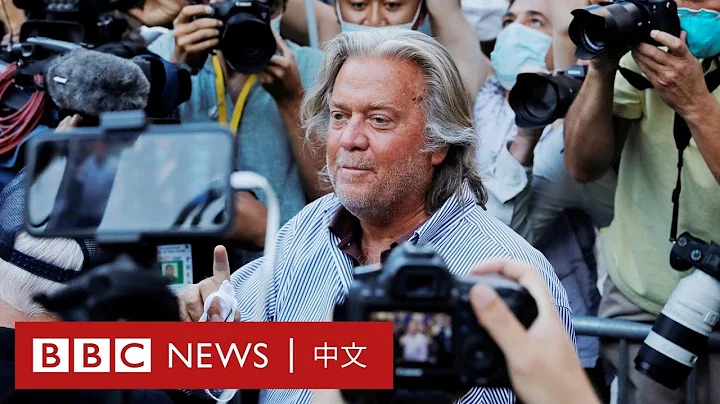 美國大選：特朗普前戰略顧問班農被控欺詐，特朗普劃清界限－ BBC News 中文 - 天天要聞
