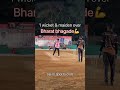 What a bowler  by Bharat bhagade 🏏🏆