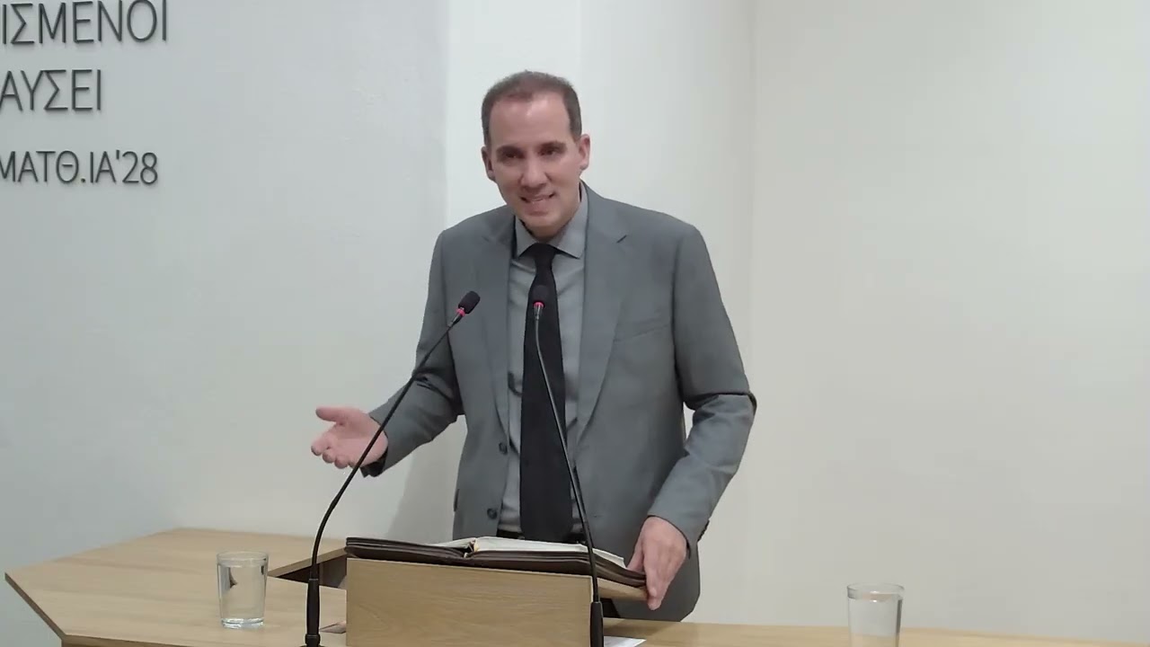 Μην αφήνεις το παρελθόν και το μέλλον να παραλύουν το παρόν | Περάκης Δημήτρης