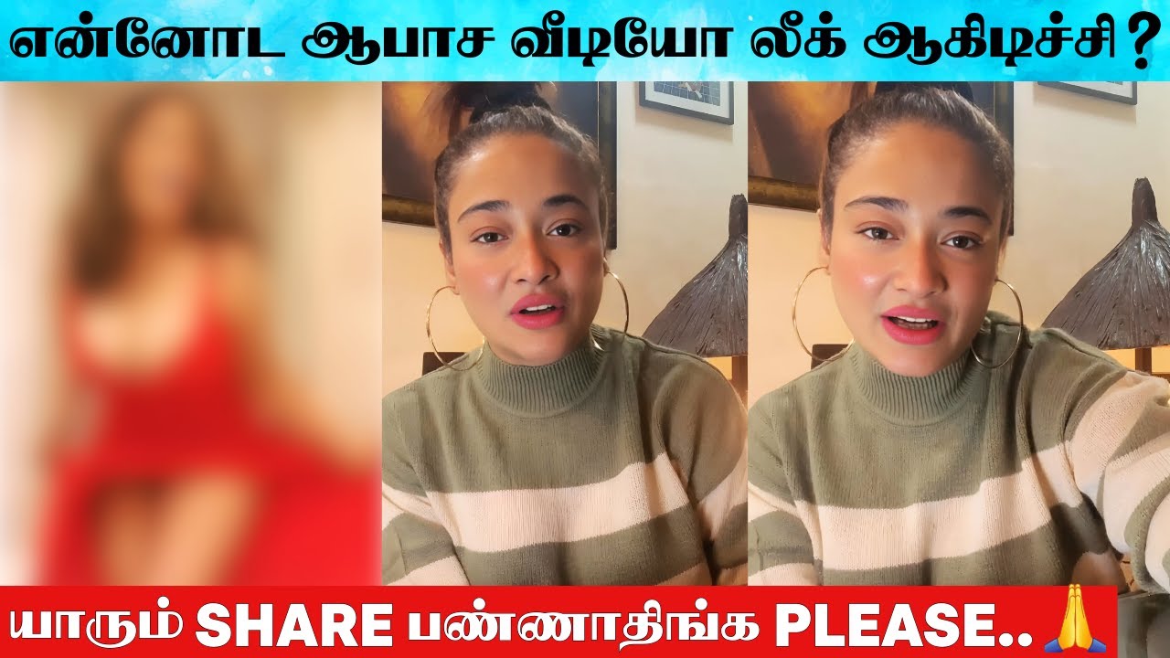 Kiran Rathod Leaked Video Issue : Actress Kiran Warning Speech About