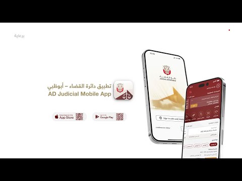 النصر 2 0 الظفرة الجولة 8 دوري أدنوك للمحترفين 2025 2026 مباراة كاملة