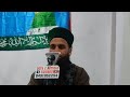 Defa e aatiqad sounds is live||moulana nisar qadri sahab#viralvideo #kashmiribayan