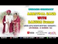 Live wedding ceremony   amritpal kaur weds rakesh kumar  dugg  bhabiana phagwara