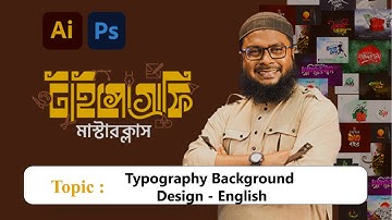 Typography Masterclass ||Typography Background Design - English #typography