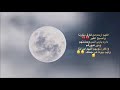 دعاء للميت اللهم أرحم من فارق د ي ارنا دعاء للميت اللهم أرحم من فارق د ي ارنا