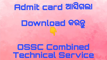 Admit card download // Ossc Combined technical service // Gov job odisha