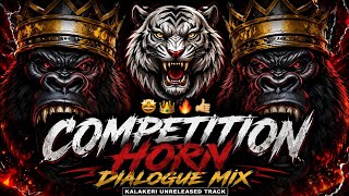 HIGH GAIN || COMPETITION SONG || DIALOGUE MIX || #competition #dailouge #highgain #tranding #ytshort