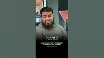 Surah Ash-Shura Ayah 7 by Shamsuddin Abadi | تلاوة رائعة من سورة الشورى بصوت شمس الدين آبادي