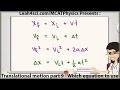 MCAT Physics Kinematics Quiz