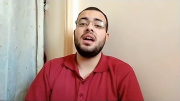 ووصينا الانسان بوالديه حملته أمه وهنا على وهن | من سورة لقمان | اسلام راغب