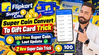 Flipkart 100 Free Super Coin Update Flipkart Super Coin Convert To Gift Card! Super Coin Use 2 Trick