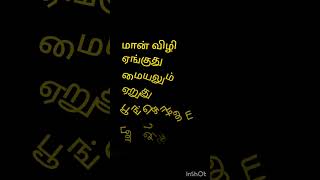 Kadhal Maharani Kavithai Singer S. P. Balasubrahmanyam And S. Janaki Music Ilayaraja