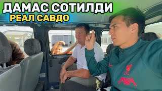 картинка: ЗУР САВДО БУЛДИ🔥 10-15 МЛН ЗАРАРИГА ДАМАСЛАР. 29 - Сентябрь Хоразм Машина Бозори 