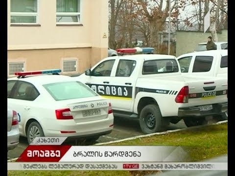 დავით კირკიტაძეს ბრალი წარედგინა