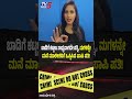 Gujarat Crime News ಬಾಡಿಗೆ ಕಟ್ಟಲು ಸಾಧ್ಯವಾಗದೇ ಪತ್ನಿ, ಮಗಳನ್ನೇ ಮನೆ ಮಾಲೀಕನಿಗೆ ಒಪ್ಪಿಸಿದ ಪಾಪಿ ಪತಿ!