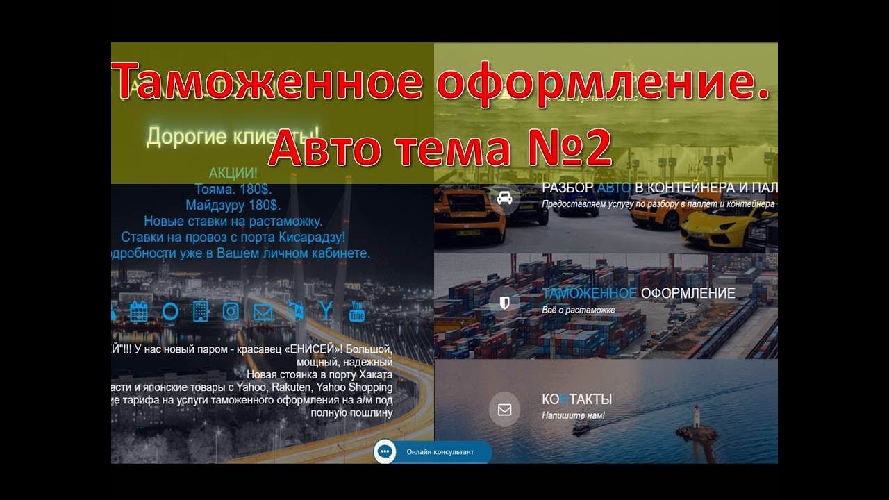 Таможня оформление автомобиля адрес