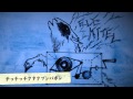 Kent Kakitsubata - Debut Album「ELEKITEL」(エレキテル)全曲クロスフェード