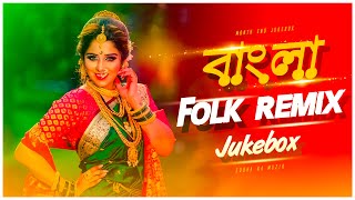 Bangla Folk Remix | Month End Jukebox | Nonstop Folk Remix | Subha Ka Muzik | Folk Song 2023