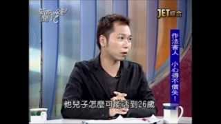 新聞挖挖哇:骨灰不見了!(4/7) 20121011