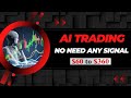Ai Trading Platform।।Ruby AI Bot।।কোনো সিগন্যাল ছাড়াই ট্রেডিং করে ইনকাম করুন|😱😱😱