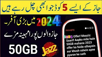 Jazz internet free codes | jazz sim internet package 2024 | jazz free mb codes