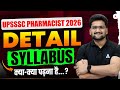 UPSSSC Pharmacist 2026 Detailed Syllabus | UPSSSC Pharmacist Vacancy 2026 Syllabus #UPSSSCPharmacist