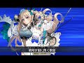 FGO[JP] - Space Ereshkigal [3rd Ascension] All NP Voice lines