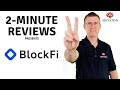 BlockFi Review in 2 Minutes (2021 Updated)