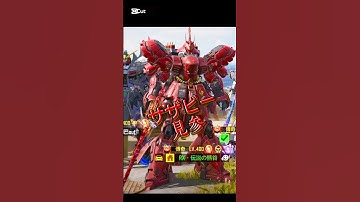 RX武装戦線【サザビー見参】👹 #codm#codモバイル#決勝時刻m