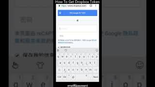 How to Get Your Dropbox Token