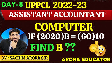 UPPCL Assistant Accountant 2023 | UPPCL Assistant Accountant Computer Most Expected Question |