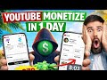 Channel Monetize Kaise Kare 🔥| How To Monetize Youtube Channel 🤑 | Techyogesh Mr Chhotu #viralreels 