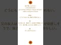 抜き差しならない (nukisashiranai) geri dönüşü olmayan / kaçışı olmayan / ciddi ve sıkışık bir durum