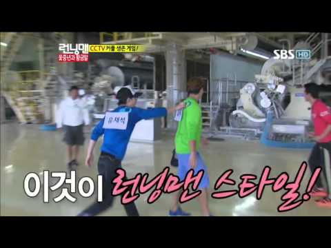 런닝맨태연#16