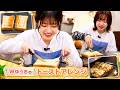 ゲーム＆トークバラエティ『ゆうきんち #95』 【MC：桑原由気・高田憂希】