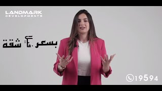 اشتري فيلا - بسعر شقة في كمبوند بيانكا في مدينة الشيخ زايد الجديدة