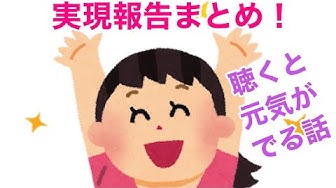 潜在意識ちゃんねる Youtube