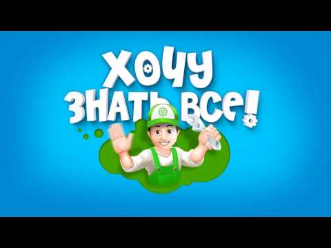 Хочу Знать Все   Приключения Винтика и его машинки на дороге  Мультфильм 1 3 серия вместе