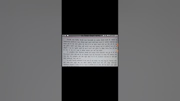 Std - 9 Sub - Sanskrit Ch - 13 दिष्टया गोग्रहणम् स्वन्तम्