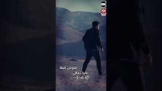 بلاهم   محمد سلطان        كلها قاعدة وباصة علينا   فى كلام مش محتاج يتفسر   سمعها