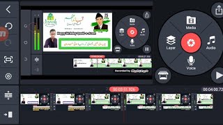 How to make 25 December video Editing in kinmaster pro ||best video editing