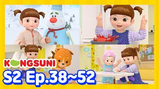 Kongsuni dan teman-temannya S2 Ep38~52ㅣKompilasi 1  Jam KartunㅣKonsuni Bahasa Indonesia